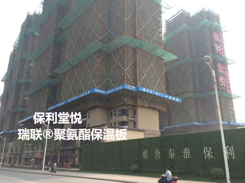 瑞联聚氨酯保温板,岩棉保温板是保利党悦外墙保温材料