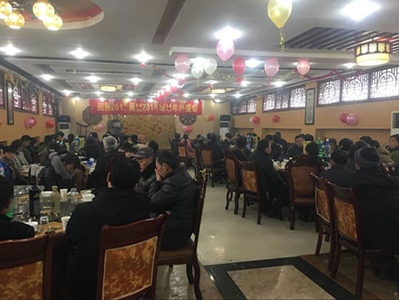 瑞联员工欢聚一堂